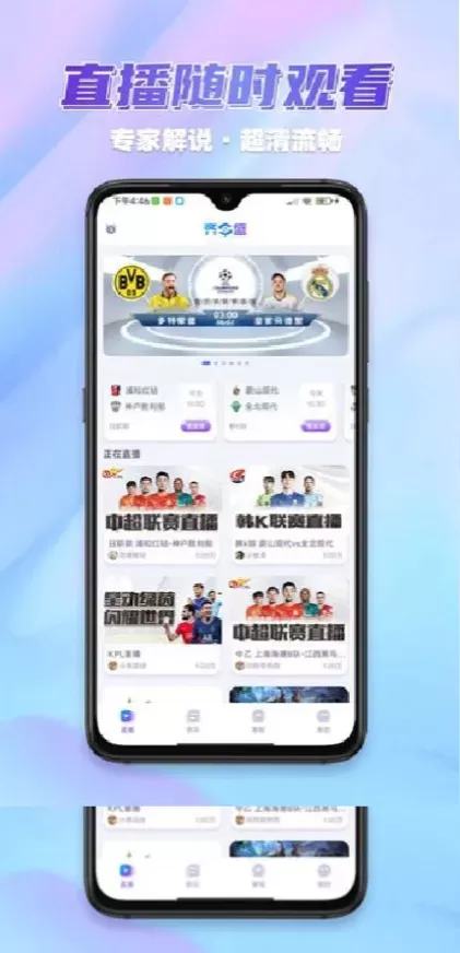 星空体育正版球衣装备商城
